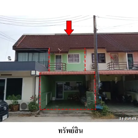 ทรัพย์ บสส. รหัส TL0575 ทาวน์เฮ้าส์  ระยอง 1083000
