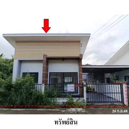 ทรัพย์ บสส. รหัส TL0576 บ้านแฝด  ระยอง 1829000