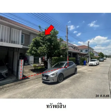 ทรัพย์ บสส. รหัส TL0577 ทาวน์เฮ้าส์ สมุทรปราการ 2320000