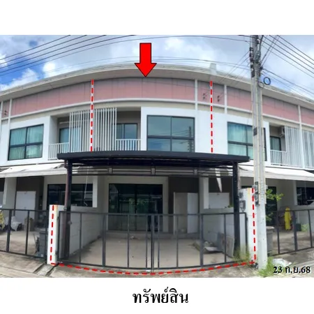 ทรัพย์ บสส. รหัส TL0578 ทาวน์เฮ้าส์ ชลบุรี 2025000