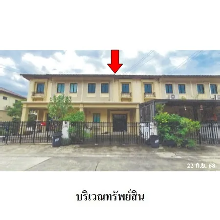 ทรัพย์ บสส. รหัส TL0579 ทาวน์เฮ้าส์  กรุงเทพมหานคร 3010000