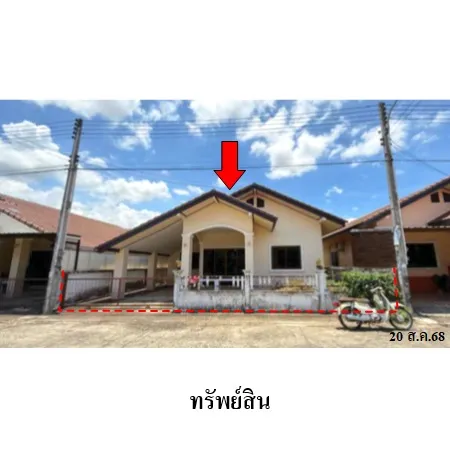 ทรัพย์ บสส. รหัส TL0583 บ้านแฝด ชลบุรี 2033000