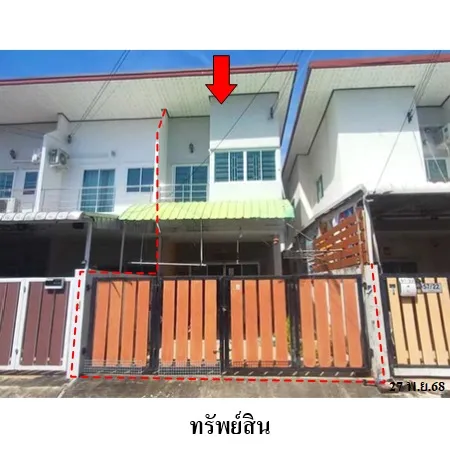 ทรัพย์ บสส. รหัส TL0584 ทาวน์เฮ้าส์  ระยอง 2200000