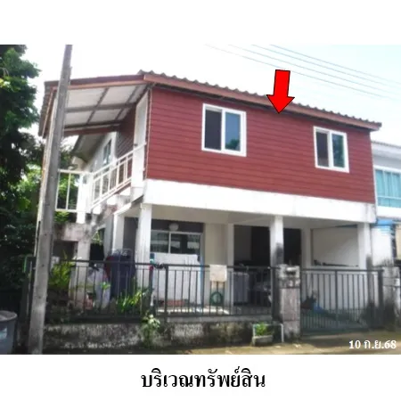 ทรัพย์ บสส. รหัส TL0596 ทาวน์เฮ้าส์  ภูเก็ต 2620000