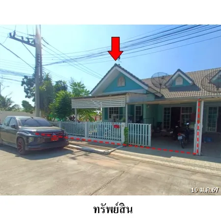 ทรัพย์ บสส. รหัส TL0603 บ้านแฝด  ระยอง 2099000