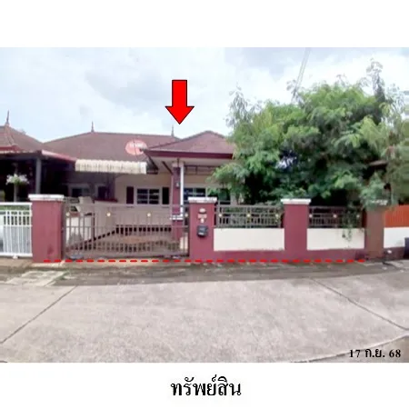 ทรัพย์ บสส. รหัส TL0613 บ้านแฝด  ชลบุรี 2510000