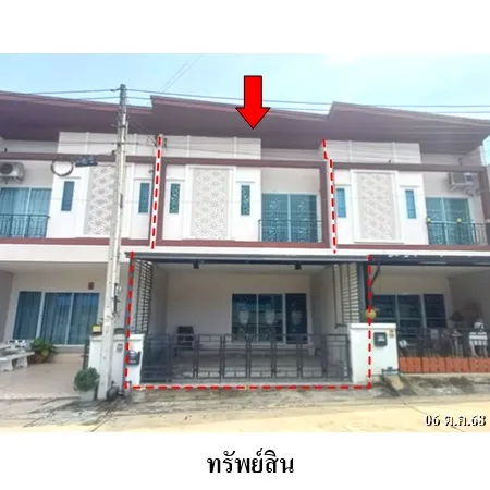 ทรัพย์ บสส. รหัส TL0615 ทาวน์เฮ้าส์  ระยอง 1808000