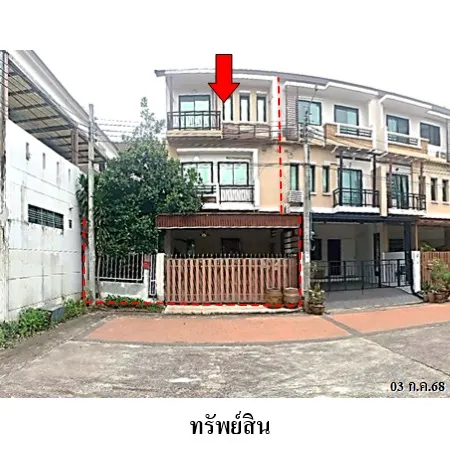 ทรัพย์ บสส. รหัส TL0619 ทาวน์เฮ้าส์  กรุงเทพมหานคร 6155000