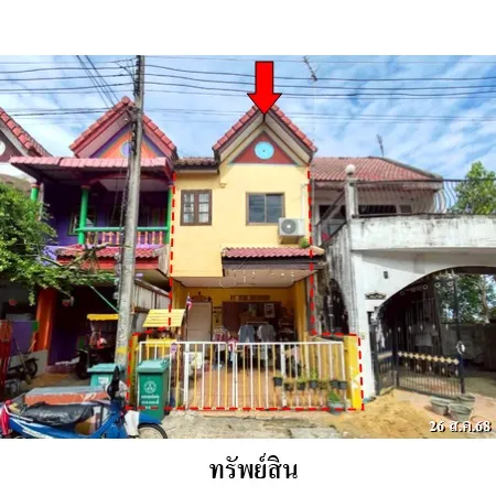 ทรัพย์ บสส. รหัส TL0621 ทาวน์เฮ้าส์  ปทุมธานี 668000