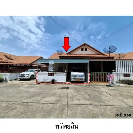 ทรัพย์ บสส. รหัส TL0622 ทาวน์เฮ้าส์  ระยอง 1659000