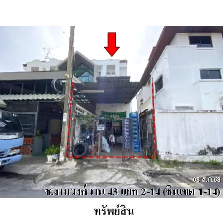 ทรัพย์ บสส. รหัส TL0624 ทาวน์เฮ้าส์ กรุงเทพมหานคร 3218000