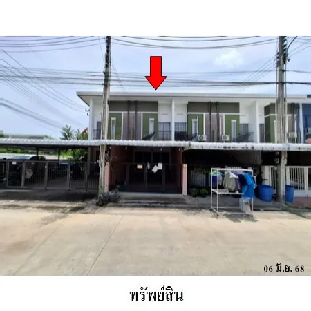 ทรัพย์ บสส. รหัส TL0632 ทาวน์เฮ้าส์  ชลบุรี 1377000