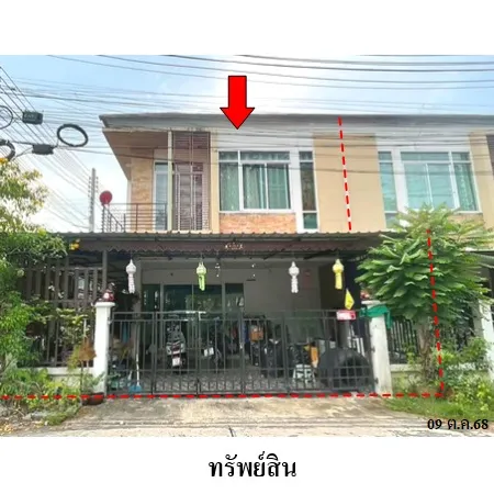 ทรัพย์ บสส. รหัส TL0634 ทาวน์เฮ้าส์  ชลบุรี 2382000