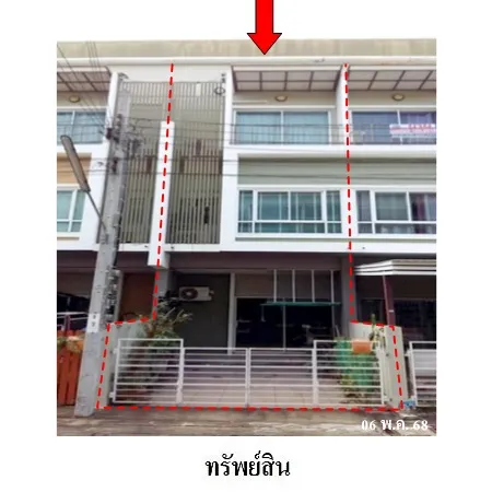 ทรัพย์ บสส. รหัส TL0635 ทาวน์เฮ้าส์  กรุงเทพมหานคร 3461000