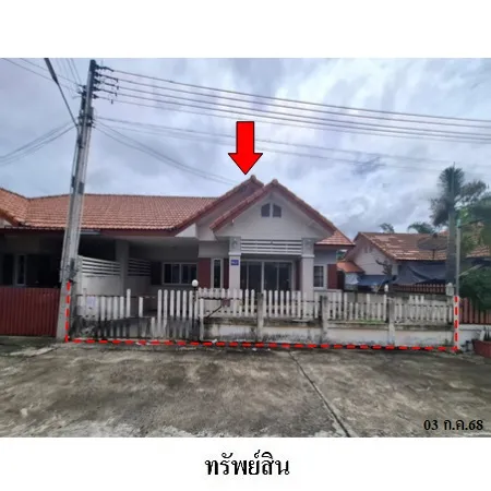 ทรัพย์ บสส. รหัส TL0636 บ้านแฝด  ระยอง 1303000