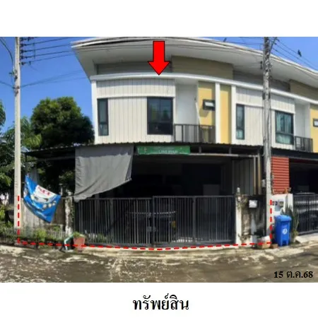 ทรัพย์ บสส. รหัส TL0639 ทาวน์เฮ้าส์  ปทุมธานี 2451000