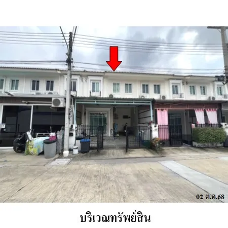 ทรัพย์ บสส. รหัส TL0643 ทาวน์เฮ้าส์  ปทุมธานี 2257000