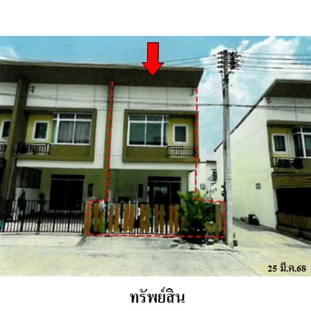 ทรัพย์ บสส. รหัส TL0644 ทาวน์เฮ้าส์  ชลบุรี 1600000