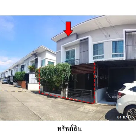 ทรัพย์ บสส. รหัส TL0650 ทาวน์เฮ้าส์ นนทบุรี 2546000