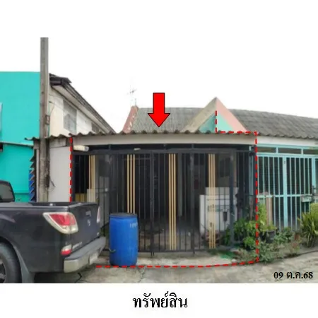 ทรัพย์ บสส. รหัส TL0658 ทาวน์เฮ้าส์  พระนครศรีอยุธยา 620000