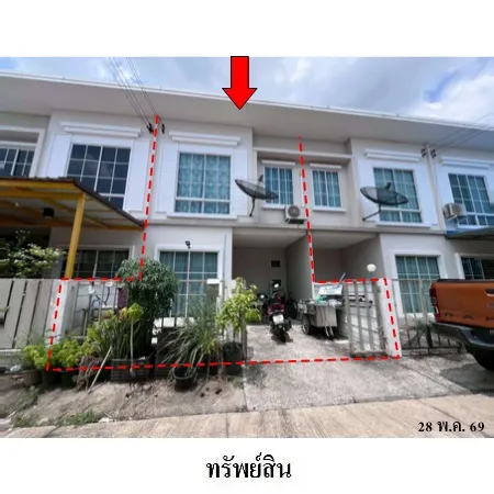 ทรัพย์ บสส. รหัส TL0659 ทาวน์เฮ้าส์  ฉะเชิงเทรา 1587000