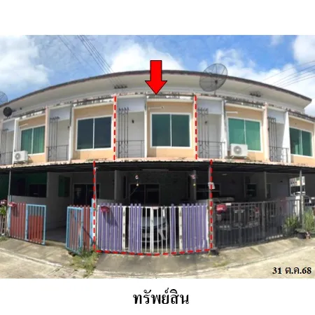 ทรัพย์ บสส. รหัส TL0665 ทาวน์เฮ้าส์  ชลบุรี 1426000