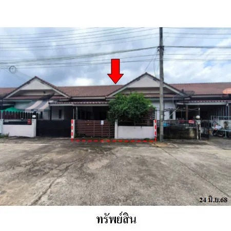 ทรัพย์ บสส. รหัส TL0676 ทาวน์เฮ้าส์  ปราจีนบุรี 872000