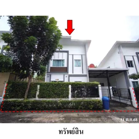 ทรัพย์ บสส. รหัส TL0683 บ้านแฝด  ชลบุรี 3105000