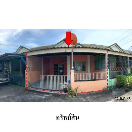 ทรัพย์ บสส. รหัส TL0684 ทาวน์เฮ้าส์  ระยอง 1203000