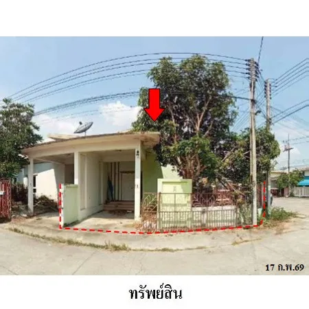 ทรัพย์ บสส. รหัส TL0686 บ้านแฝด  ระยอง 1718000