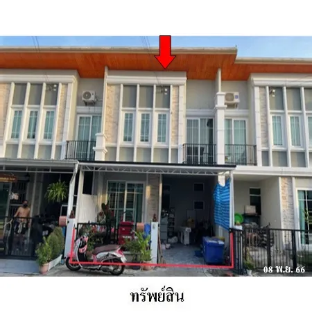 ทรัพย์ บสส. รหัส TL0688 ทาวน์เฮ้าส์  กรุงเทพมหานคร 2836000