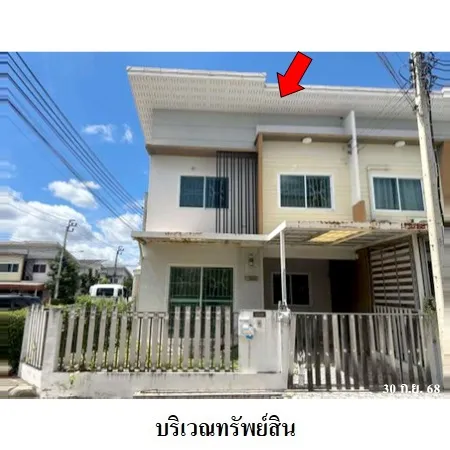 ทรัพย์ บสส. รหัส TL0693 ทาวน์เฮ้าส์  นนทบุรี 2059000