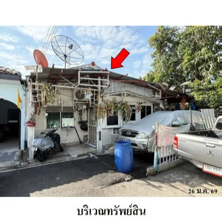 ทรัพย์ บสส. รหัส TL0695 ทาวน์เฮ้าส์  นนทบุรี 2045000