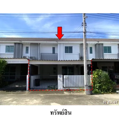 ทรัพย์ บสส. รหัส TL0701 ทาวน์เฮ้าส์  ปทุมธานี 1663000