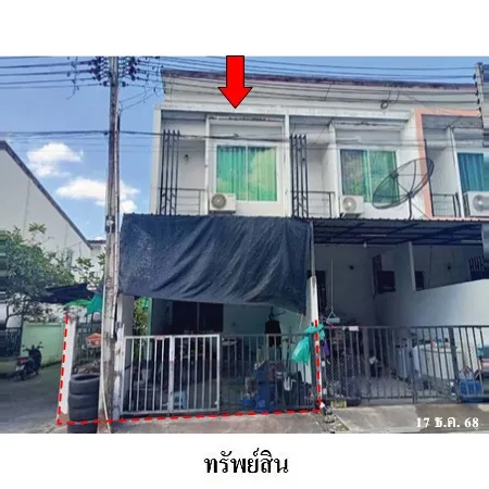 ทรัพย์ บสส. รหัส TL0704 ทาวน์เฮ้าส์  ชลบุรี 1600000