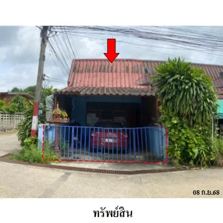 ทรัพย์ บสส. รหัส TL0706 ทาวน์เฮ้าส์  สระบุรี 752000