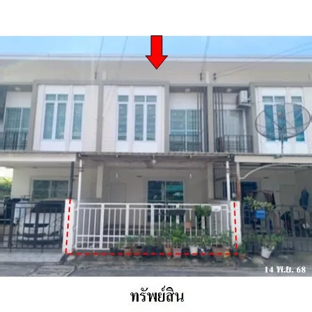 ทรัพย์ บสส. รหัส TL0708 ทาวน์เฮ้าส์  ชลบุรี 1854000