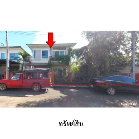 ทรัพย์ บสส. รหัส TL0709 ทาวน์เฮ้าส์  เชียงใหม่ 3260000