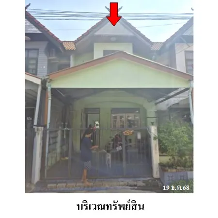 ทรัพย์ บสส. รหัส TL0711 ทาวน์เฮ้าส์  ปทุมธานี 1000000