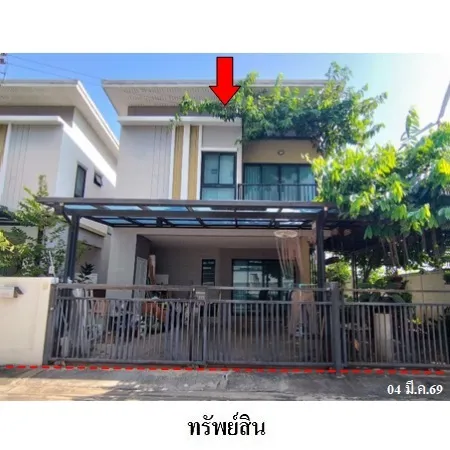 ทรัพย์ บสส. รหัส TL0716 บ้านแฝด  ปทุมธานี 3940000