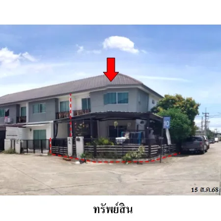 ทรัพย์ บสส. รหัส TL0720 ทาวน์เฮ้าส์ ชลบุรี 2390000