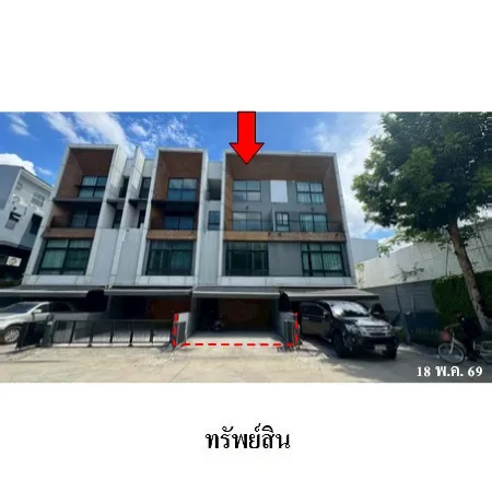 ทรัพย์ บสส. รหัส TL0721 ทาวน์เฮ้าส์  กรุงเทพมหานคร 6328000