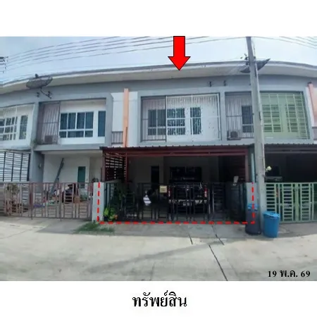 ทรัพย์ บสส. รหัส TL0723 ทาวน์เฮ้าส์  ฉะเชิงเทรา 1741000