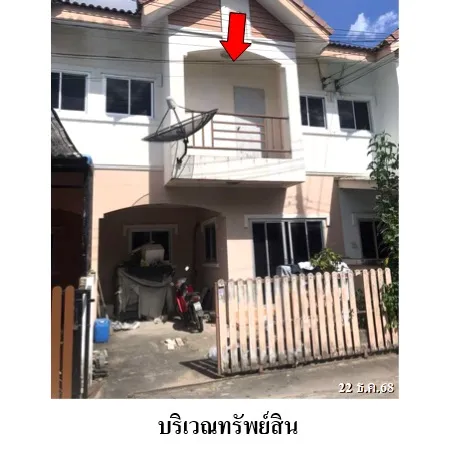 ทรัพย์ บสส. รหัส TL0737 ทาวน์เฮ้าส์ ชลบุรี 1273000