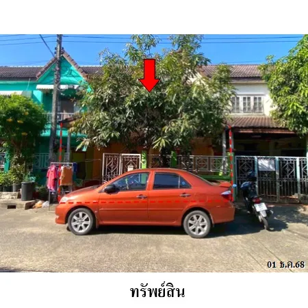 ทรัพย์ บสส. รหัส TL0746 ทาวน์เฮ้าส์ ปทุมธานี 1997000