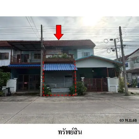 ทรัพย์ บสส. รหัส TL0748 ทาวน์เฮ้าส์ ปทุมธานี 1197000