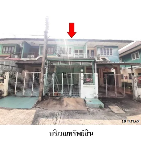 ทรัพย์ บสส. รหัส TL0749 ทาวน์เฮ้าส์  ปทุมธานี 1099000