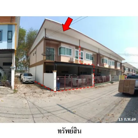 ทรัพย์ บสส. รหัส TL0750 ทาวน์เฮ้าส์  ระยอง 1661000