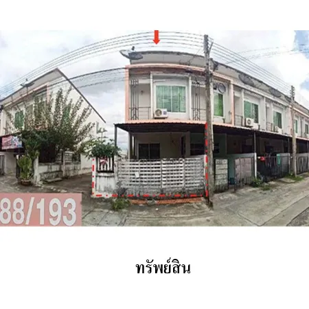 ทรัพย์ บสส. รหัส TL0753 ทาวน์เฮ้าส์ ชลบุรี 1732000