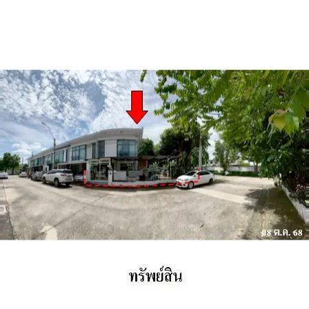 ทรัพย์ บสส. รหัส TL0756 ทาวน์เฮ้าส์  กรุงเทพมหานคร 3581000